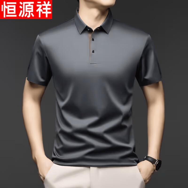 Hengyuanxiang Men s Mulberry Silk Polo Shirt 2XL