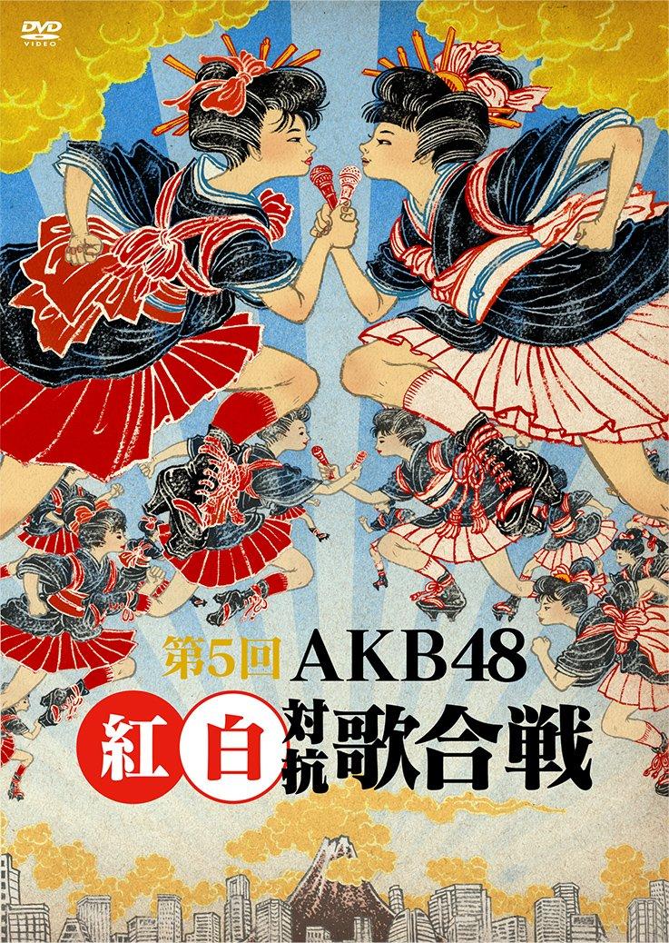 

5-й AKB48 Кохаку Ута Гассен [DVD]