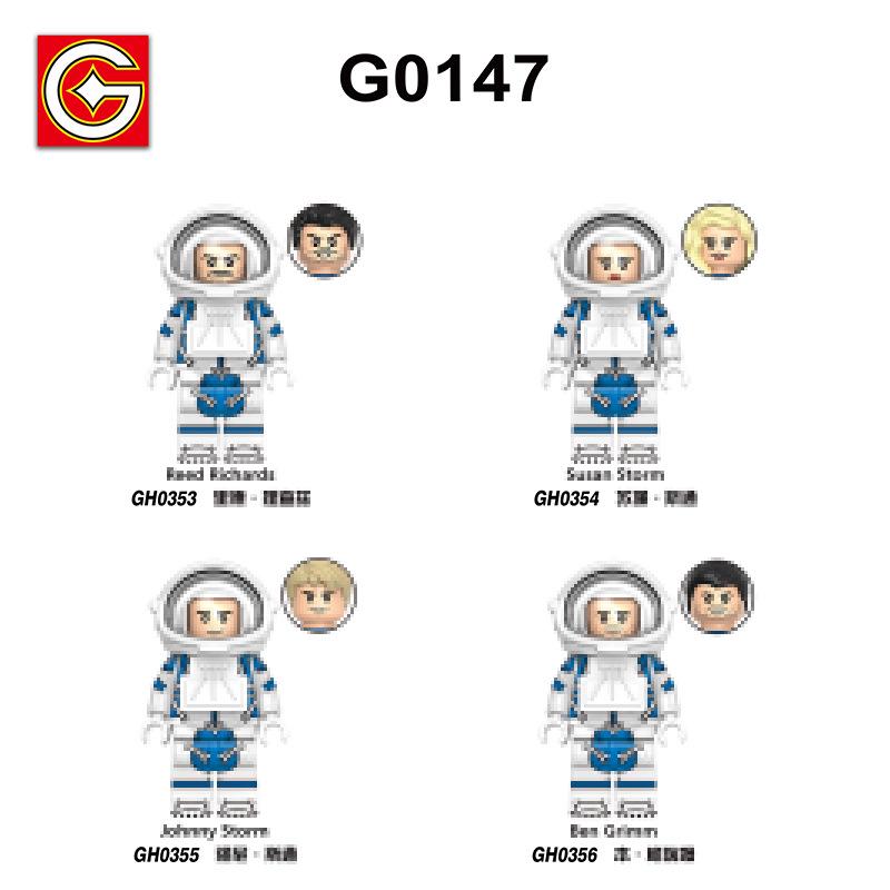 Superhero Series: 4 Styles of Children s Building Block Figures (G0147)