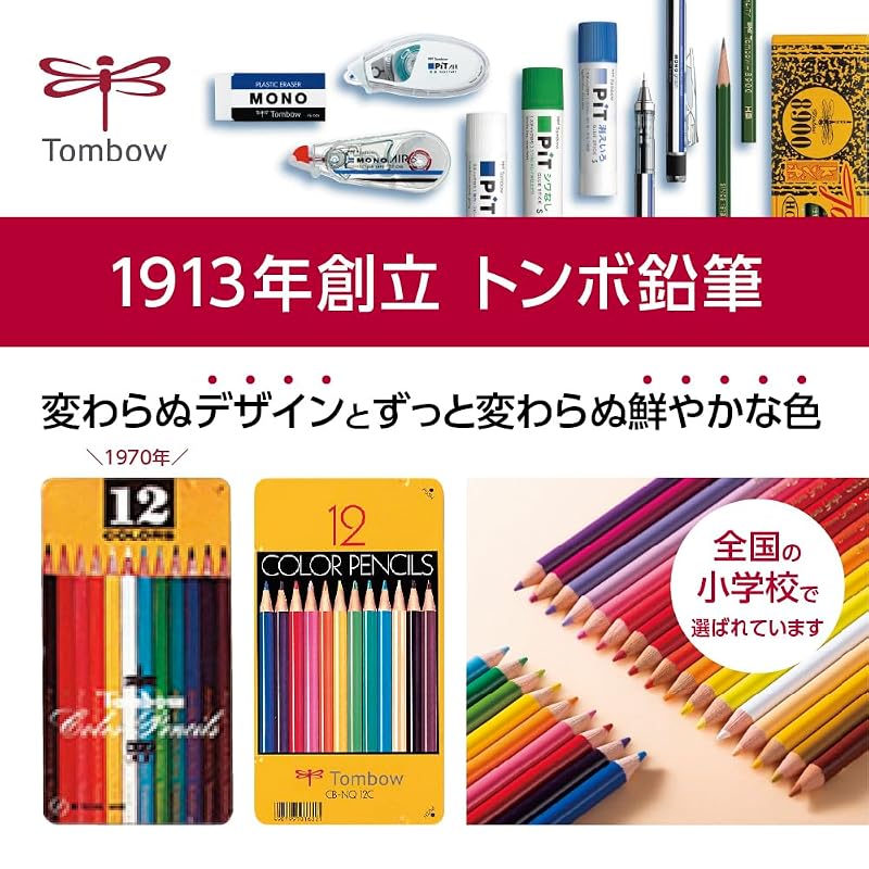 Tombow Colored Pencils, 36 Colors (Vibrant Colors That Never Go Wrong) NQ CB-NQ36C