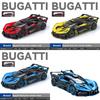 Car Bugatti Bolide Model Alloy Toy With Sound And Lights For Enthusiasts Car