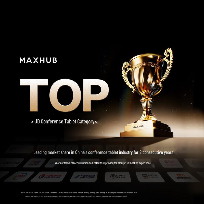 MAXHUB W75PN5 75-inch 4K Interactive Conference Display (CN version)