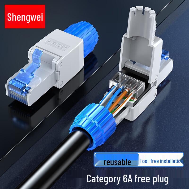 

Shengwei Cat6a Tool-Free RJ45 Network Connector