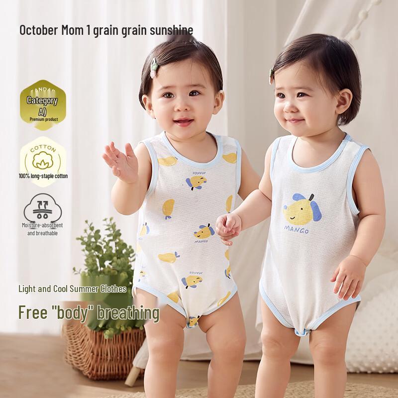 October Crystal Baby Pure Cotton Sleeveless Romper