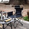 Beishanlang Outdoor Folding Director Chair