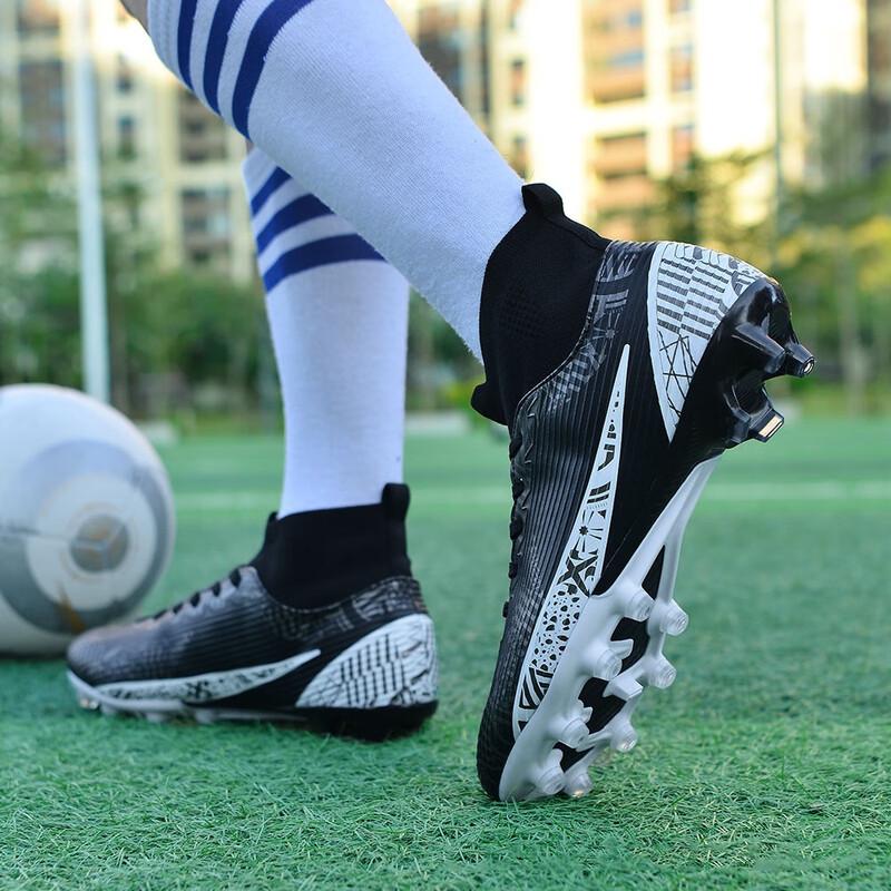 Li Shen X07 Unisex Football Cleats 33-46