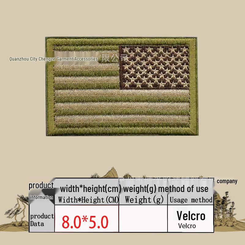 Embroidered Velcro US Flag Patch - Multicolor Stars and Stripes (Left & Right)