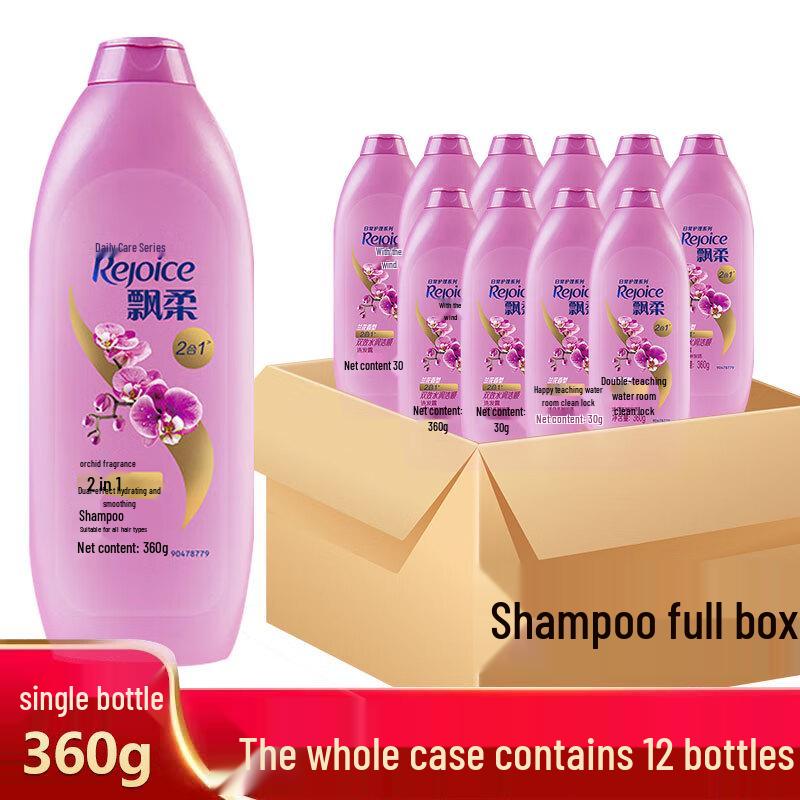 

Rejoice Daily Care Hydrating Smooth Shampoo