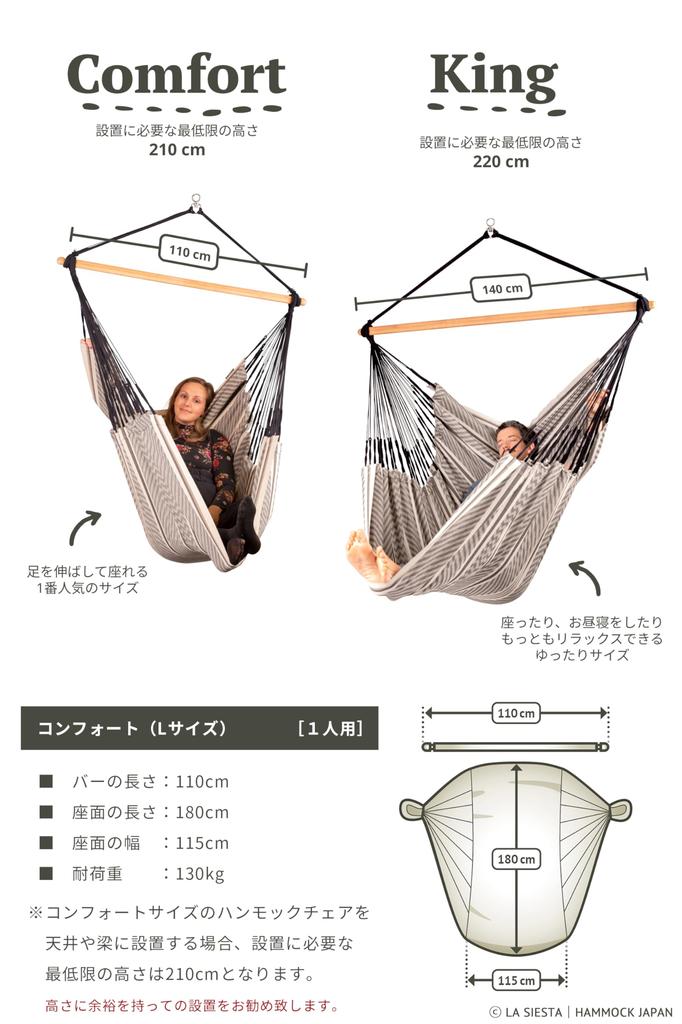 LA SIESTA Hammock Chair Havana Comfort X White Perfect for Sitting or Lying Down Load Capacity 130kg Zebra/Black (Indoor/Organic Cotton)