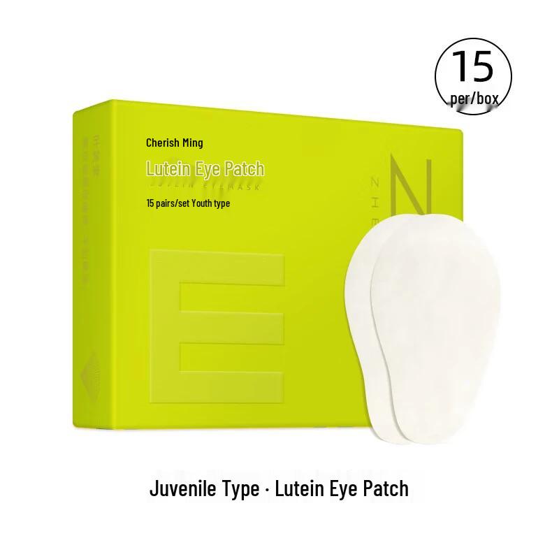 Zhenshiming Lutein Cooling Eye Patches