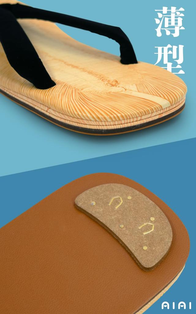 Aiai Japantillverkade Geta-sandaler med Lätta Sulan och Svarta Remmar, Tatamityg, Snygga och Coola, Perfekta för Festivaler och Evenemang (L)