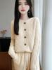 Autumn/Winter 2026 Women's Korean Style Round Neck Long Sleeve Knit Wool Cardigan Sweater Coat - Loose & Versatile.
