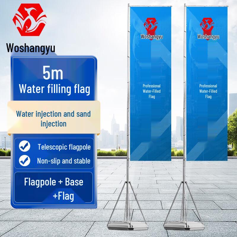 Water-fillable Outdoor Advertising Flag Kit