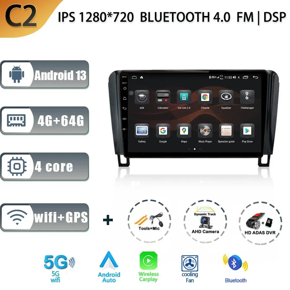 Android 13 For Nissan Serena C26 2010-2016 Car Radio Automotive Multimedia Player Carplay Navigation GPS 4G WIFI Auto Screen