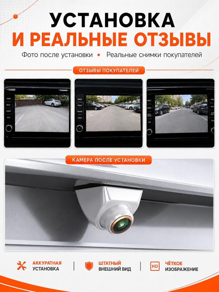 Dawei AHD 720P Car Rearview Camera, 170° Fisheye Lens, Gold Lens, Full HD Night Vision Car Front and Rear Camera