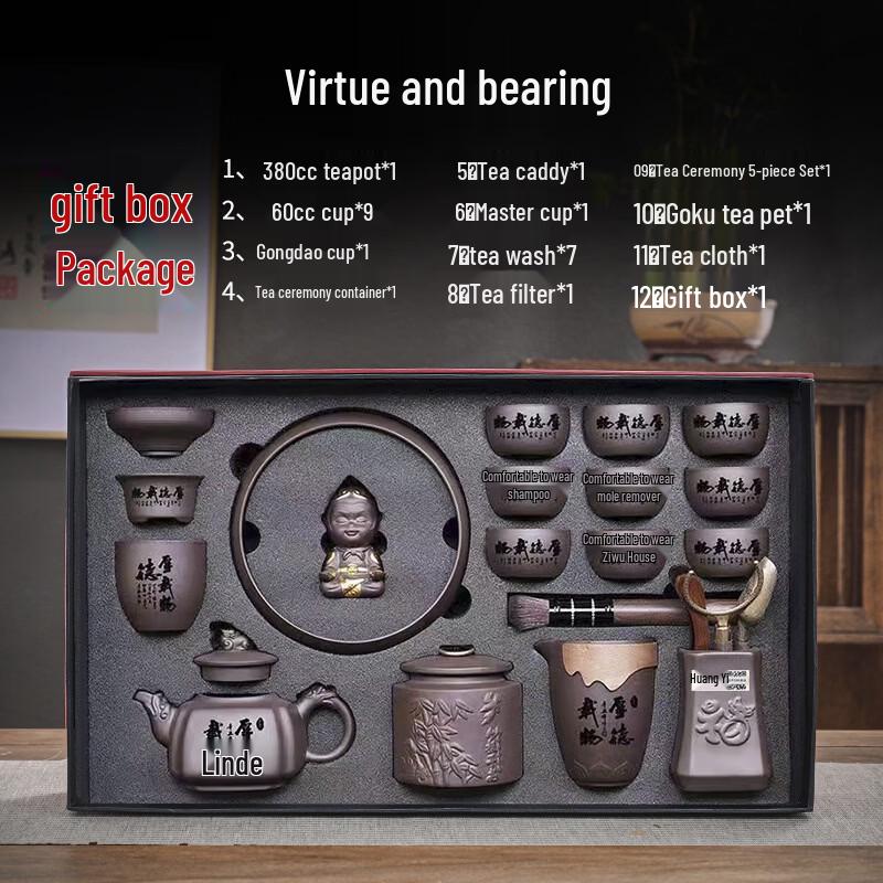 Handcrafted Zisha Clay 18-Piece Kung Fu Tea Set Gift Box