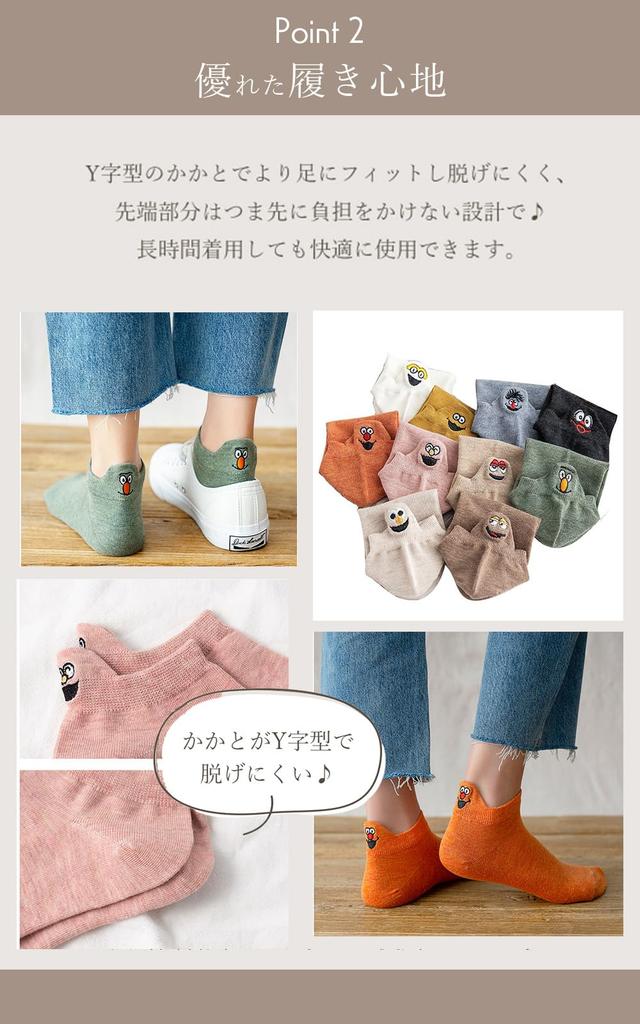 Sizes Ankle Stays Bulk Purchase [RIVON] Women's Socks, 10-Pair Set, 22-25cm, Thin, Socks, Spring/Summer, High-Quality Cotton, Breathable, On,