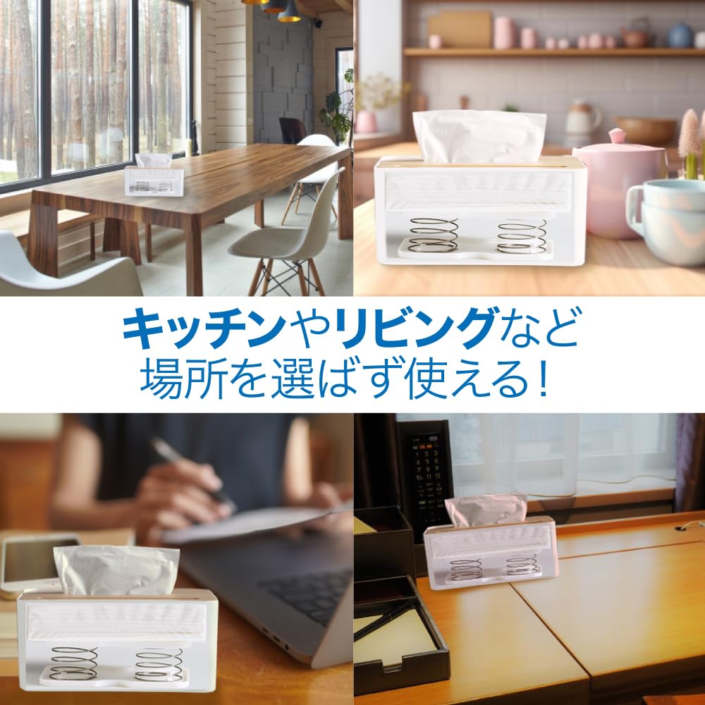 AllBright Tissue Case Spring Bottom, Tissue Bottom Lift Spring, Tissue Case, Paper Towel Push-Up, Set of 2 (White)