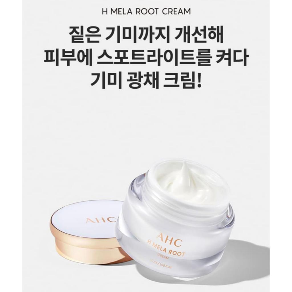 [AHC] H Mela Root Cream Conjunto Especial (Principal 50ml + Brinde 10ml)
