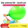 Stem Diy Physics Toy Set With Rebound Air Balloons For Kids Educational Activity