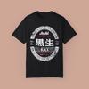 Distressed Vintage Asahi Japanese Beer Logo T-shirt, Retro Graphic Tee, Unisex