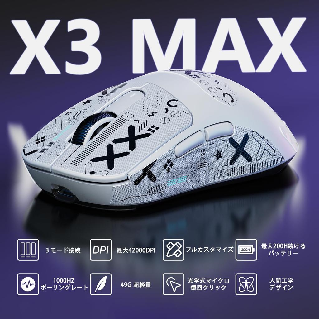 MAMBASNAKE x ATTACK SHARK X3 MAX Pixart PAW3950 Optical Sensor with Optical 42000 750 50G Maximum 100 Million Click for Gaming and Coiled Cable and