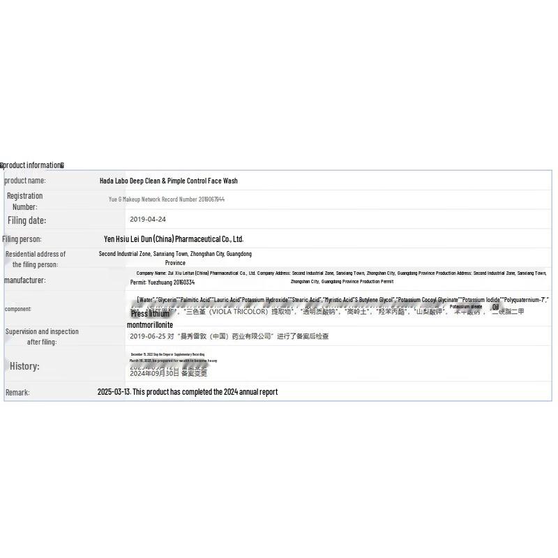 Mentholatum Deep Clean Facial Cleanser 5-Pack