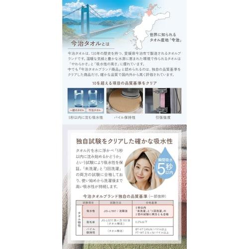 Japanese-made 100% Cotton Face Towels, 240 Momme, 34 X 86 Cm, Set of 5, Peach