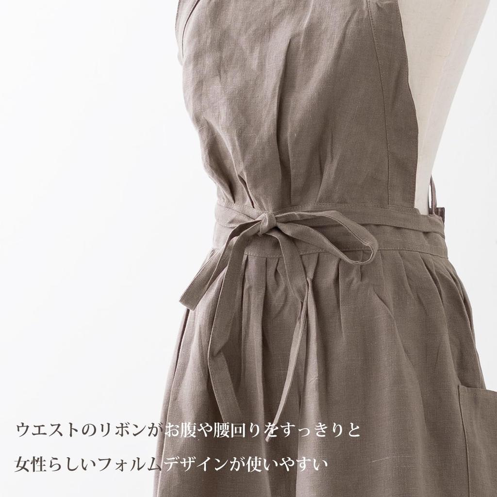 Förklädesplisserad Klänning Förkläde jubileeapronLN010 Beige Grege Total Längd [Jubilee] 98,5 cm