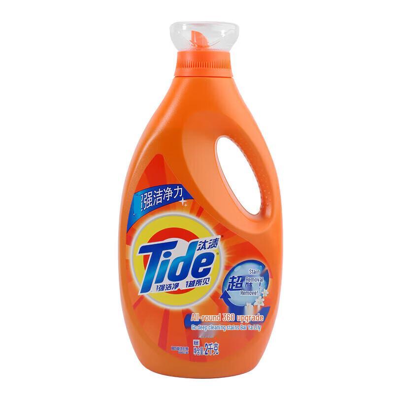 Tide All-Purpose Laundry Detergent Liquid