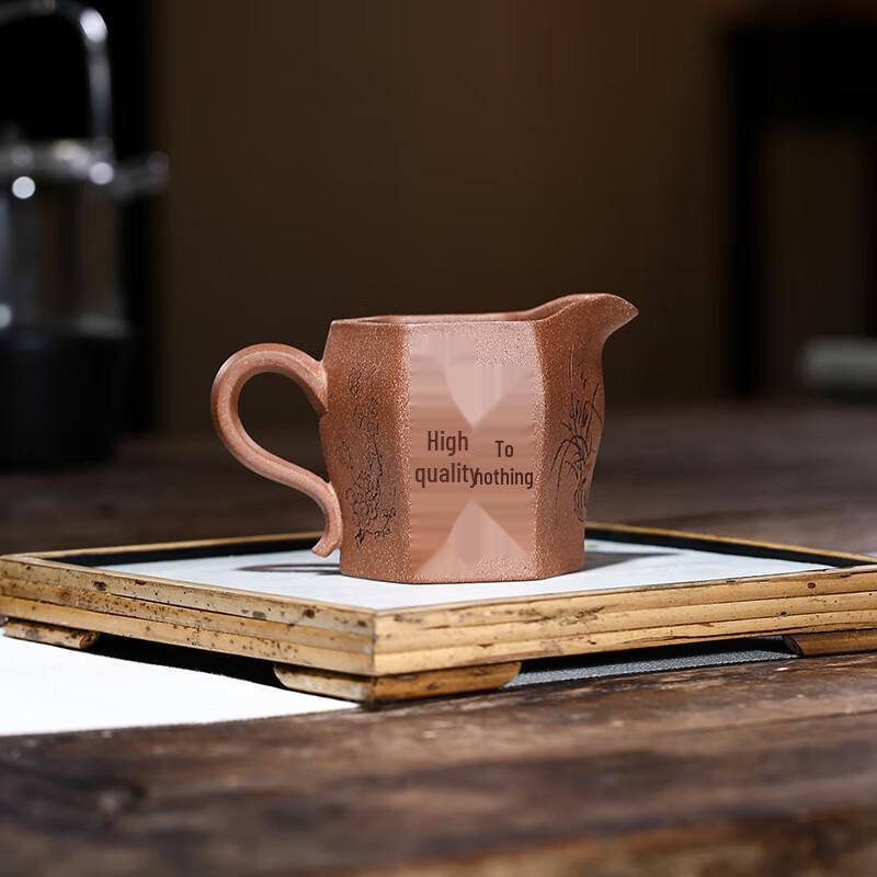 Yunyan Handmade Duanni Zisha Fair Cup