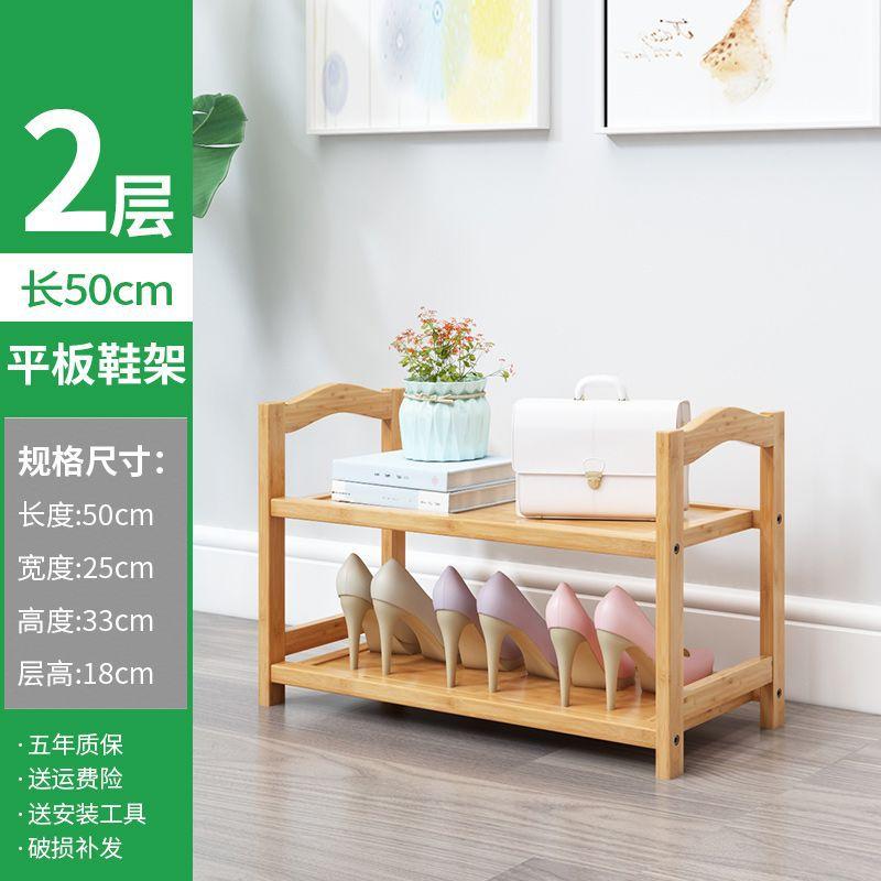

Бамбуковая полка для обуви, многофункциональная полка для кухни, домашний органайзер, влагостойкая книжная полка, полка для обуви