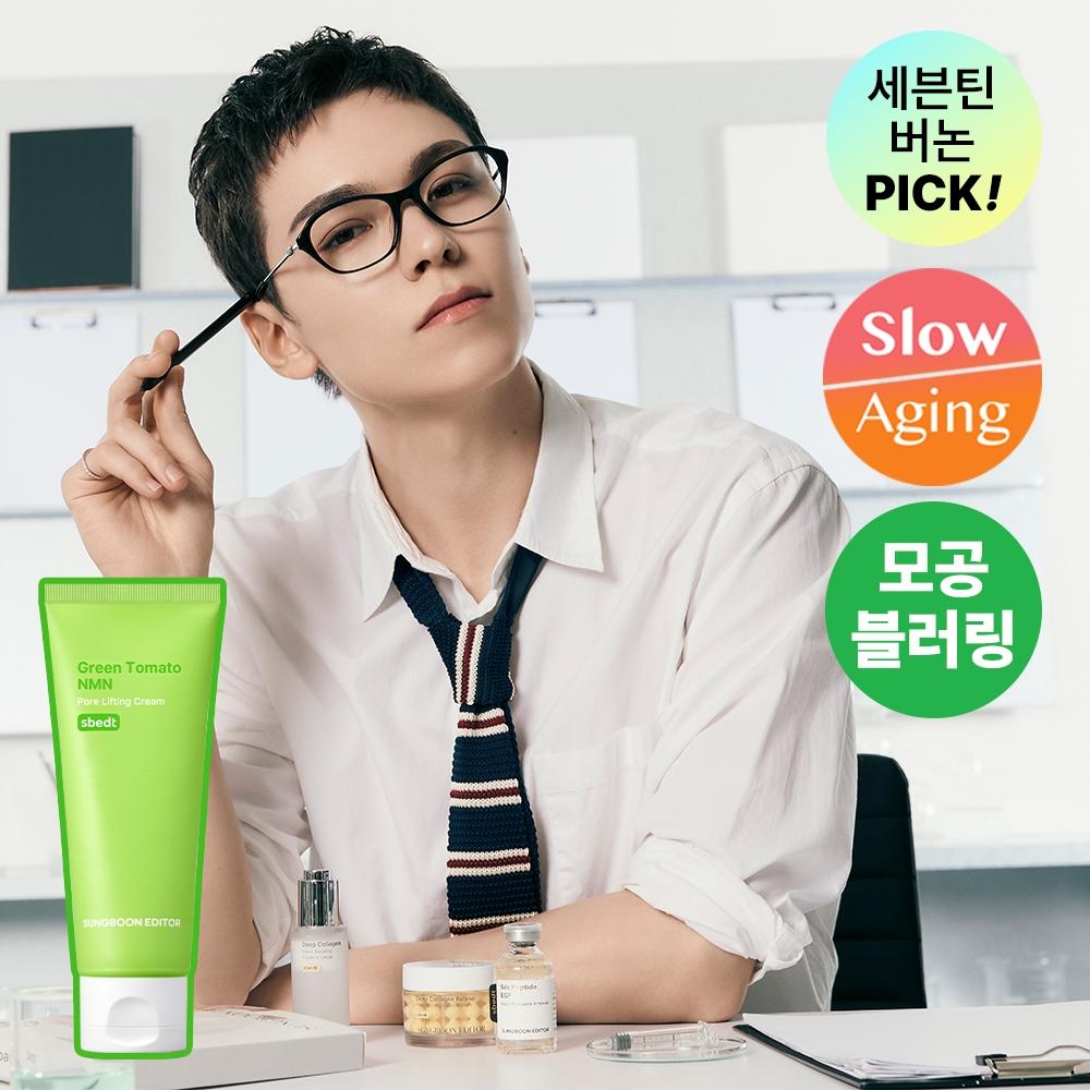 Ingredient Editor [soothing Cream Pore Care] Ingredient Editor Green Tomato Nmn Pore Lifting Cream 50ml