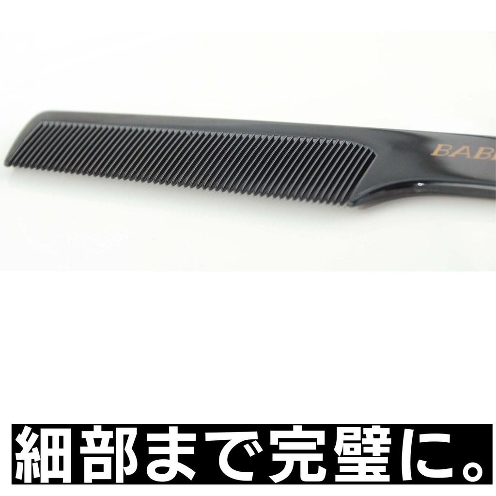 BABLO POMADE Original Comb Styling Comb for Barber Made in Japan - Men's Comb, Pomade, Shop,