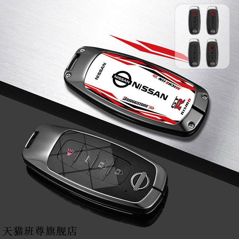 Jgtuh1 For Nissan 14th Generation Xuan Yi Key Protection Case, 14th Generation New Xuan Yi, New X-Trail, Qijun Metal Case