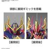 Bandai Spirits SDW Heroes Warlock Aegis Gundam Color-Coded Plastic Model Kit