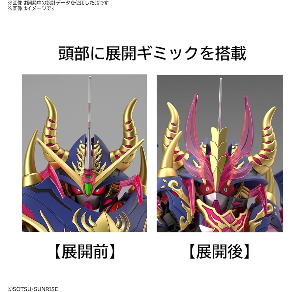 Bandai Spirits SDW Heroes Warlock Aegis Gundam Color-Coded Plastic Model Kit