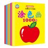 Non-Toxic Children'S Coloring Books Cars Animals Vegetables Baby Drawing Book School Early Education Toys Drawing Toy