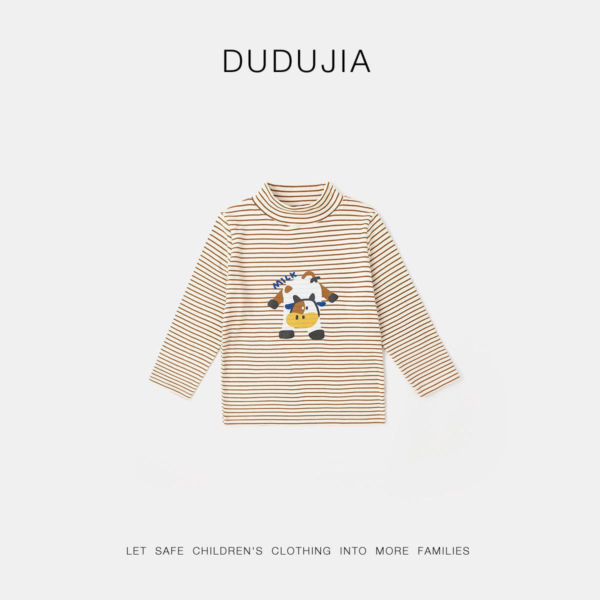 

Dudu Family Baby Brushed Cotton Long Sleeve Base Layer for Boys & Girls - Autumn/Winter Children s T-shirt 110 cm