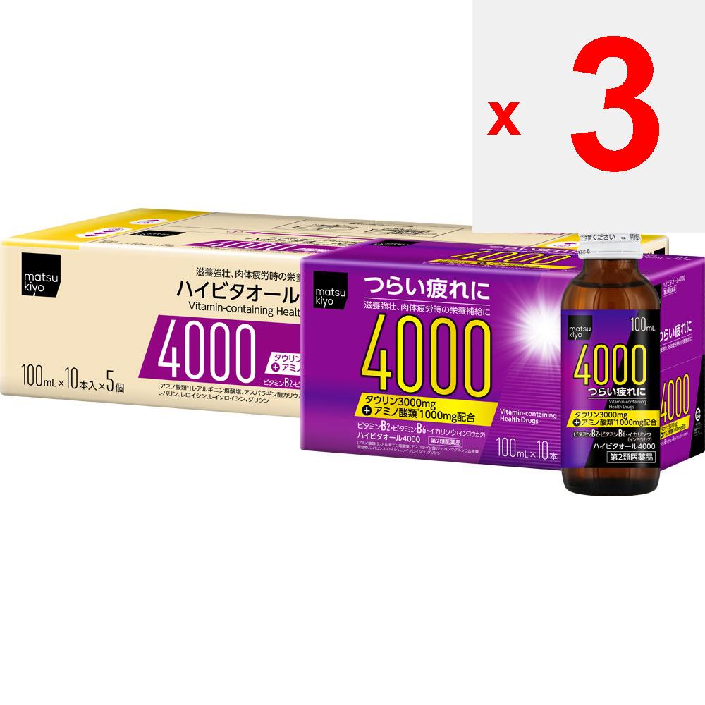 Hi-VITAOL 4000 Case 100ml X 50 Medical Supplies Physical Fatigue, Nutritional Supplements (vitamins) Nourishing Tonic, Nutritional Supplement for Weak