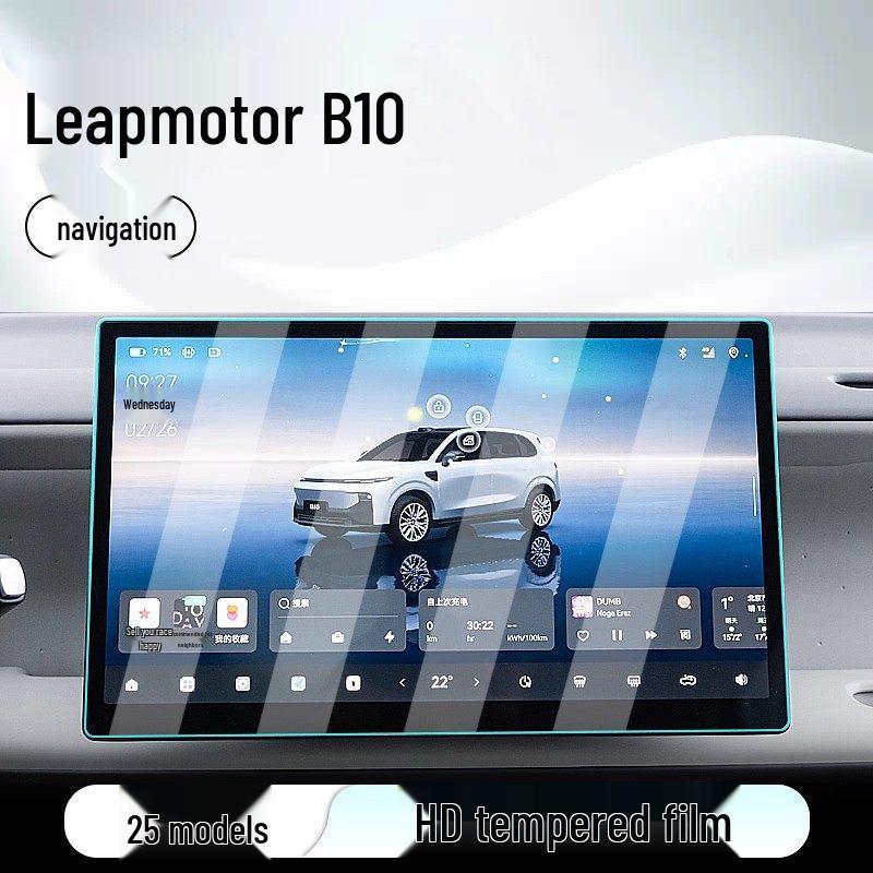 Leapmotor B10 Central Control and Navigation Screen Protector for 25 Models