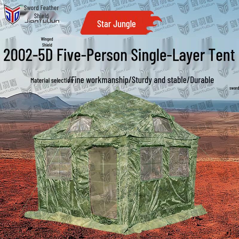 Jian Yu Dun Portable Camping Tent