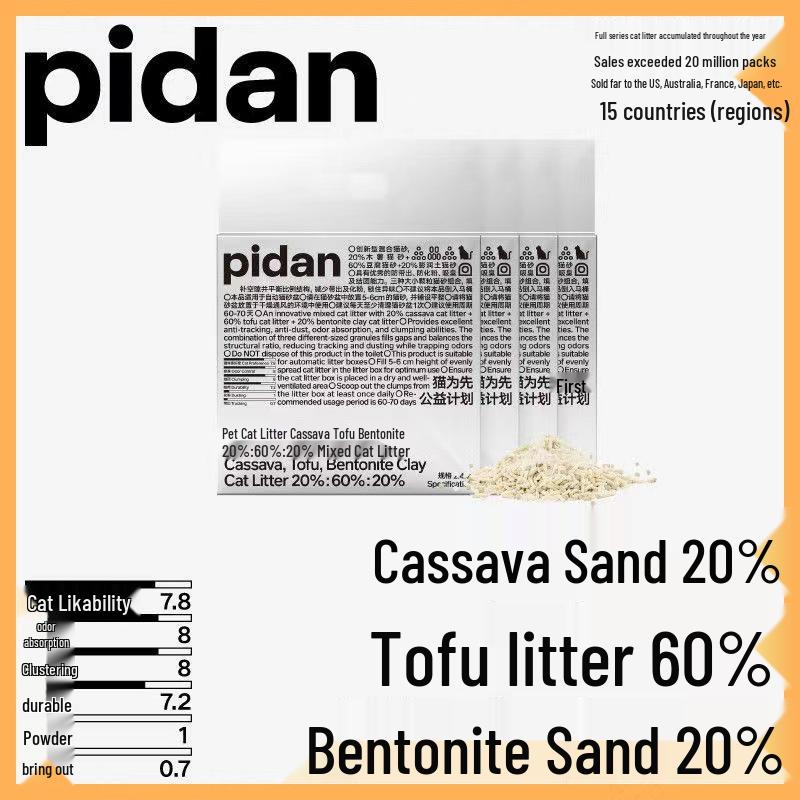 Lettiera Deodorante Senza Polvere Pidan per Gatti: Classico Mix Tofu-Bentonite al Profumo di Caffè, 4 Sacchi.