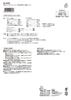 Kai Corporation Kitchen Tool DL6249
