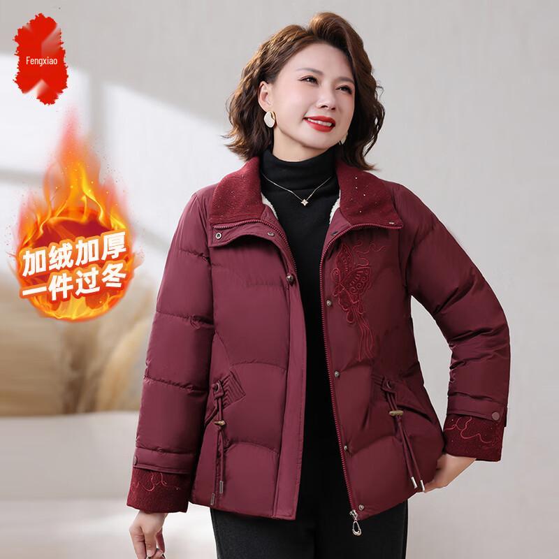 Elegant Women s Winter Warm Padded Jacket 4XL