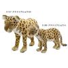 HANSA Animal Plush Toy Anatolian Leopard No.5189