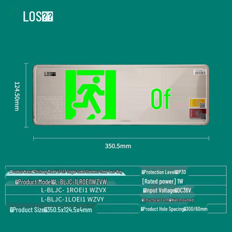 LAO SHI Emergency Exit Sign Light