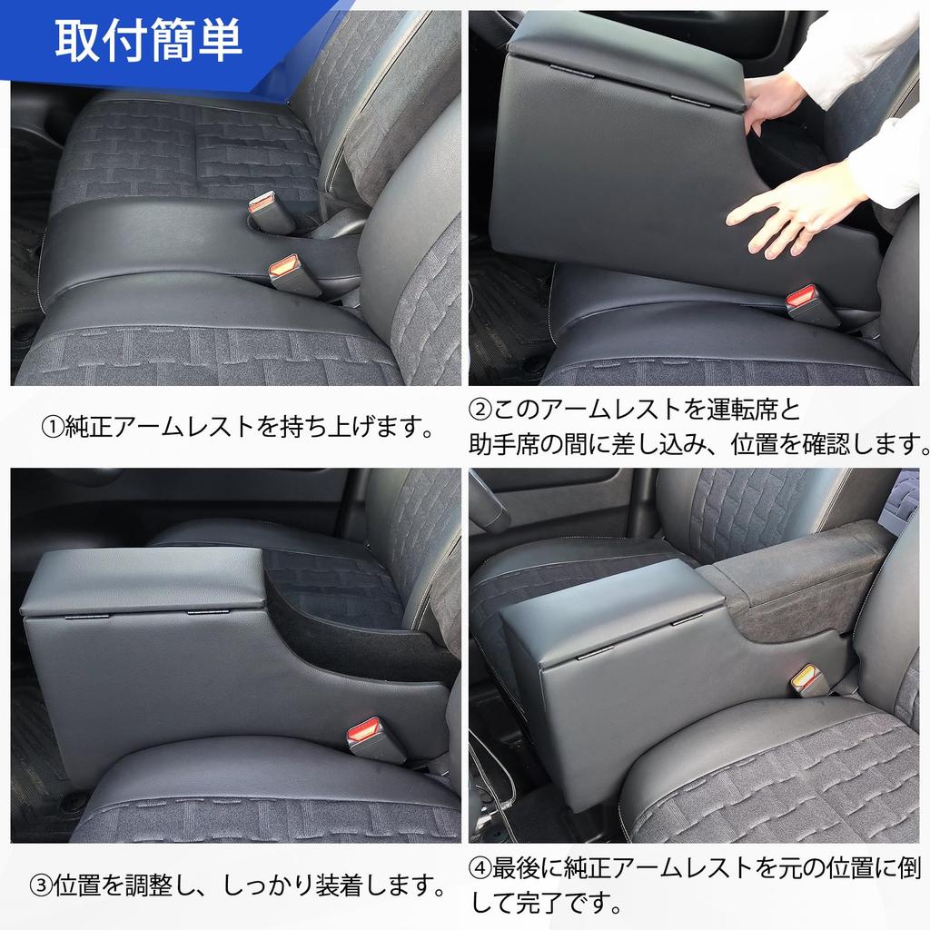 CEMOFE Console Armrest Box for Delica Mini B3 Easy Storage Compatible with Delica Mini Premium 2023 Model Year and Box, Series, Installation, Box,