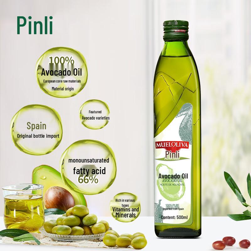 MUELOLIVA Refined Avocado Cooking Oil