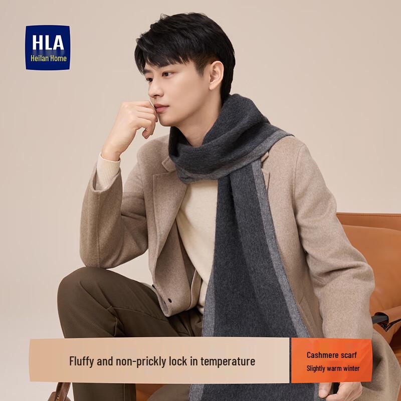 HLA Men's Pure Cashmere Scarf